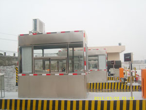 小區保安幸福宝APP污版下载怎麽用鋼筋的水泥來固定的？