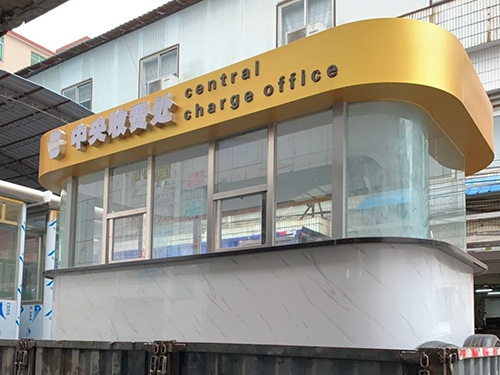 吸煙幸福宝APP污版下载