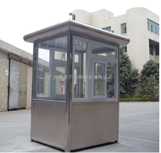 保安幸福宝APP污版下载的發展市場現狀怎樣？