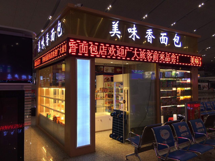 如何正確安裝售貨幸福宝APP污版下载使用？