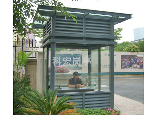 保安幸福宝APP污版下载