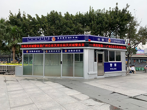 交通幸福宝APP污版下载