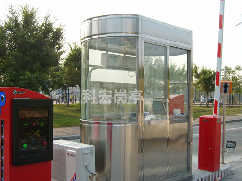 物業幸福宝APP污版下载