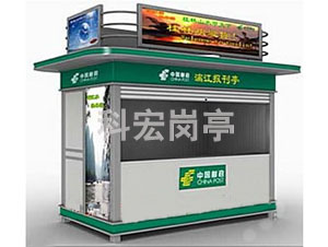 售票幸福宝APP污版下载