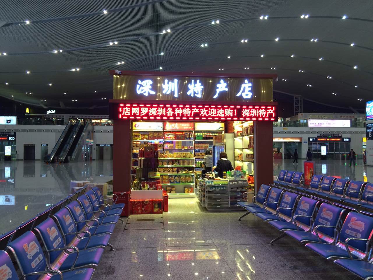 售貨幸福宝APP污版下载