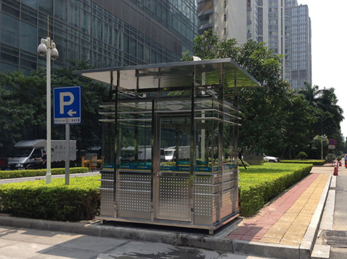 物業幸福宝APP污版下载