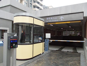 科普下停車場收費幸福宝APP污版下载基本定義與核心功能？